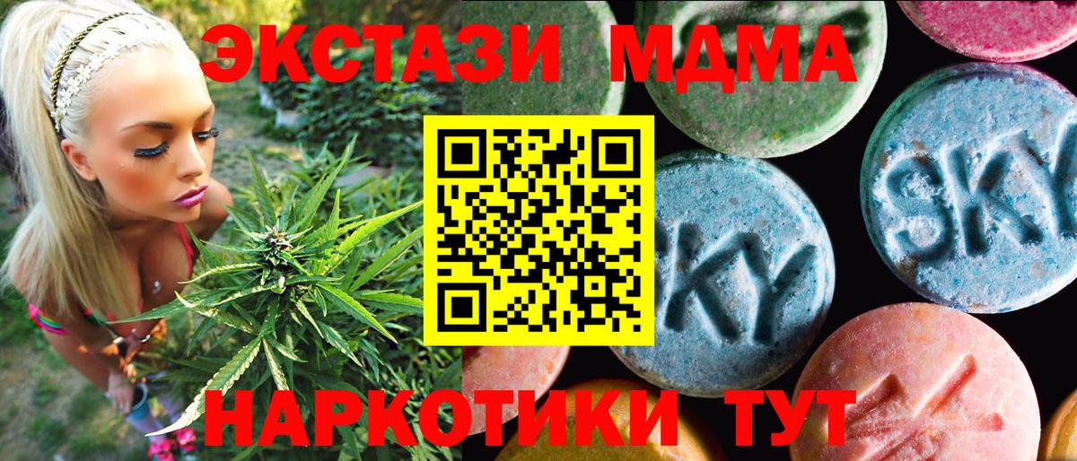 Cocaine  Гашиш  Вход с VPN  Мефедрон кристаллы  Краснодар  Конопля 