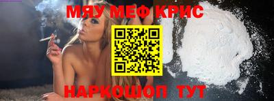 первитин Кингисепп
