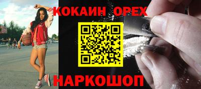 первитин Кингисепп