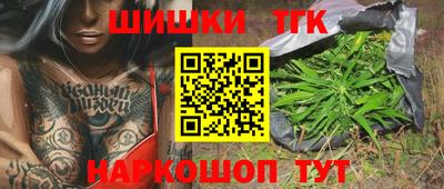дистиллят марихуана Кимры