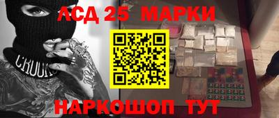 мяу мяу кристалл Комсомольск-на-Амуре