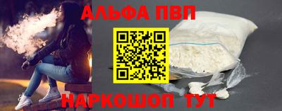 первитин Кингисепп