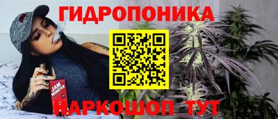 соль ск Конаково