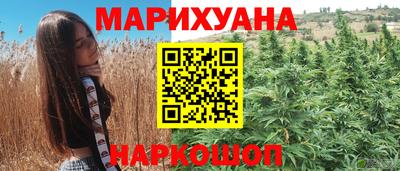 дистиллят марихуана Кимры