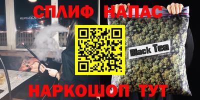 мяу мяу кристалл Комсомольск-на-Амуре