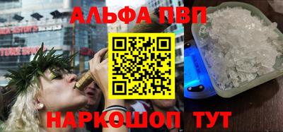 первитин Кингисепп