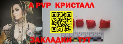 СК Коммунар