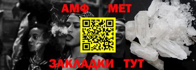 мяу мяу кристалл Комсомольск-на-Амуре