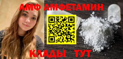 apvp Кинель