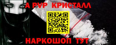 первитин Кингисепп