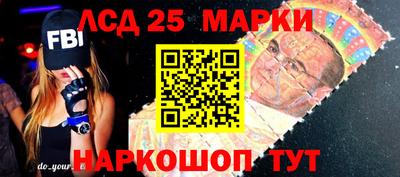 мяу мяу кристалл Комсомольск-на-Амуре