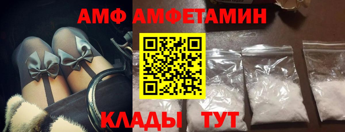 Первитин витя Краснодар