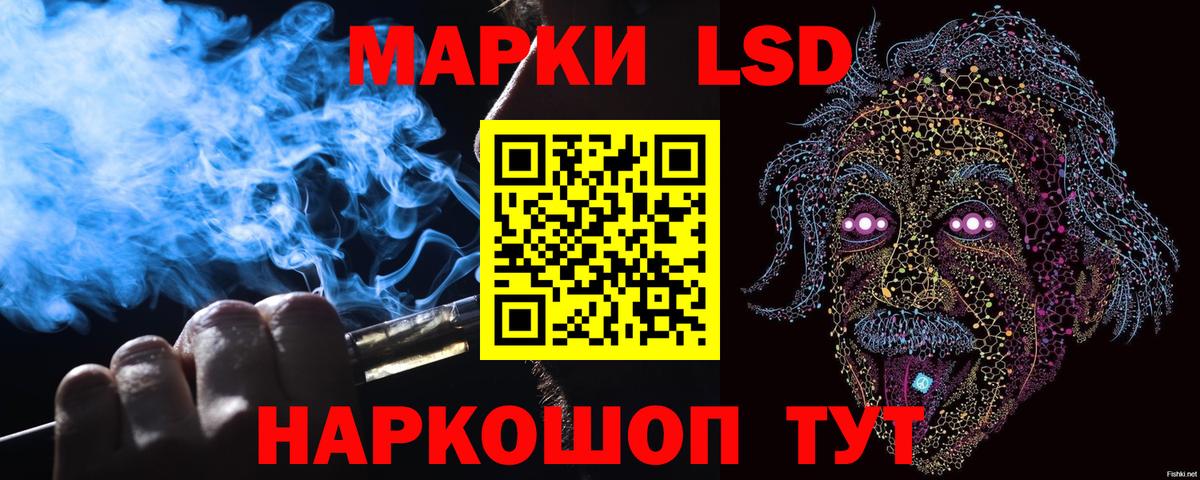 Марки N-bome 1,5мг Краснодар