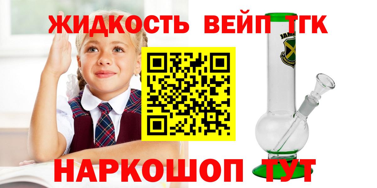ТГК Wax  Вход с VPN  Краснодар 