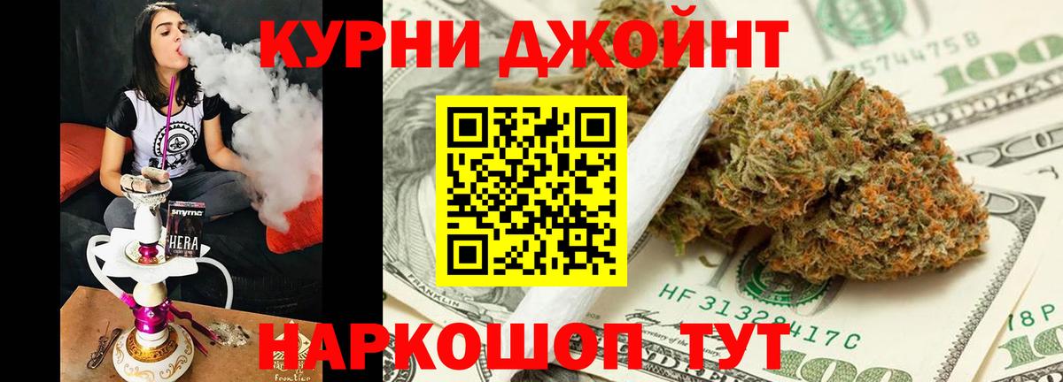 Бошки марихуана White Widow  Вход с VPN  Марихуана гибрид  Шишки марихуана план  Краснодар 